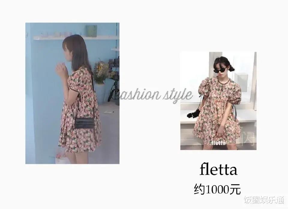 身材 《机智的恋爱》女嘉宾衣品高下立见，平价衣服也能穿出高贵气质