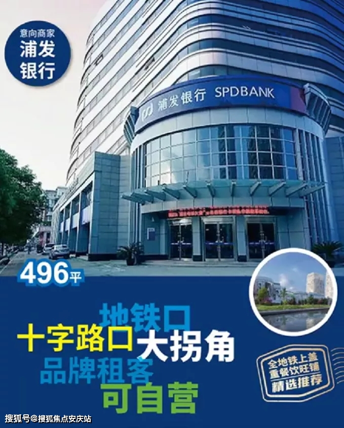 首页2021官网上海兰韵金街售楼处电话位置价格官网楼盘动态