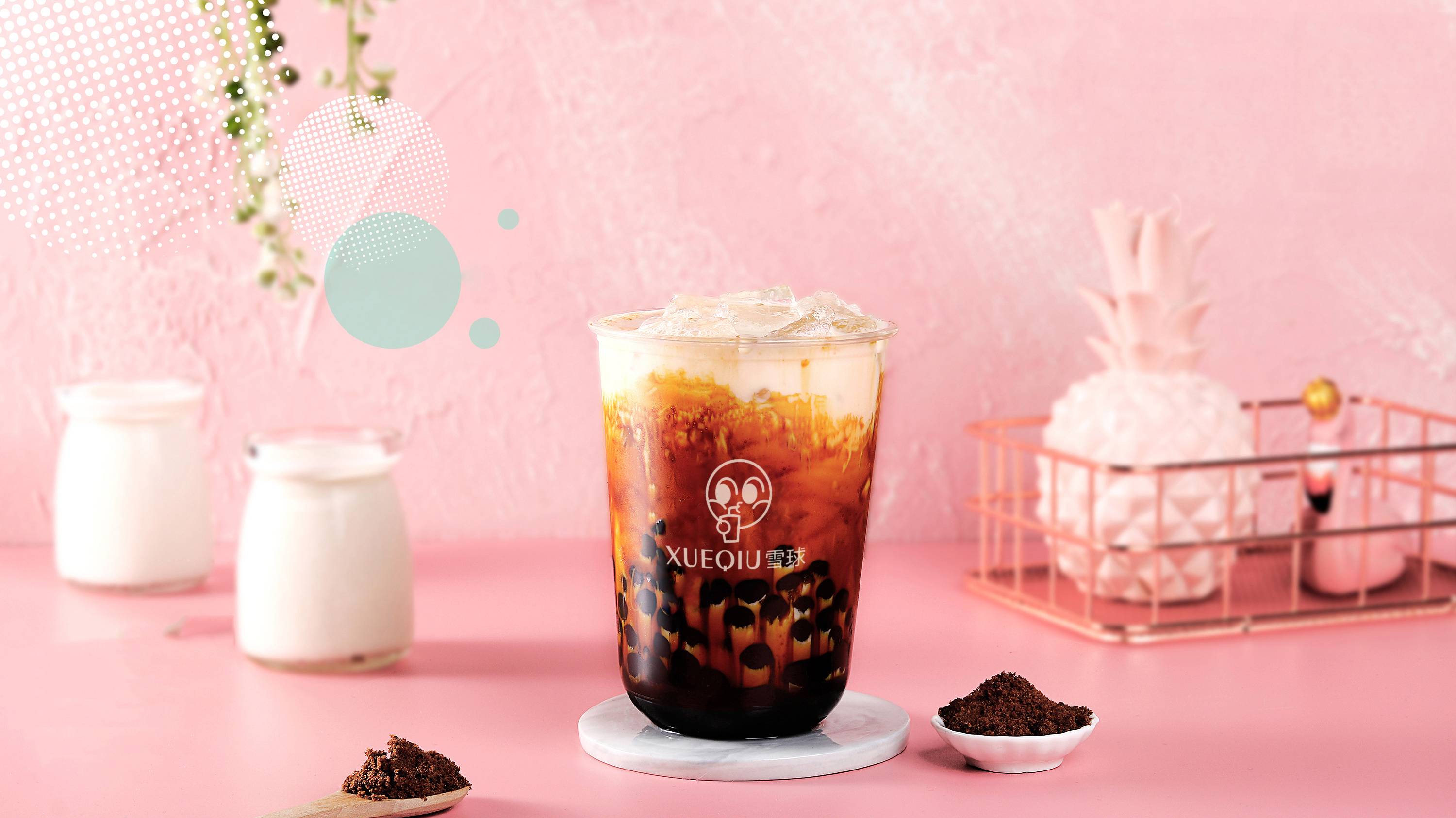 雪球茶饮|尝尝雪球奶茶的"甜头",让生活甜起来_什么