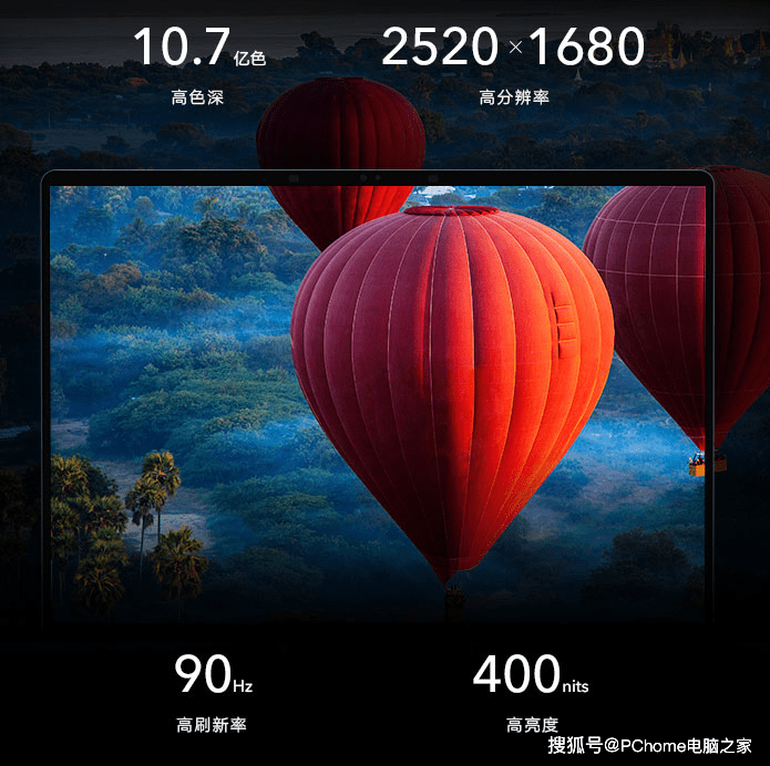 英特尔Evo认证荣耀MagicBook V 14助力荣耀笔记本双11夺多冠