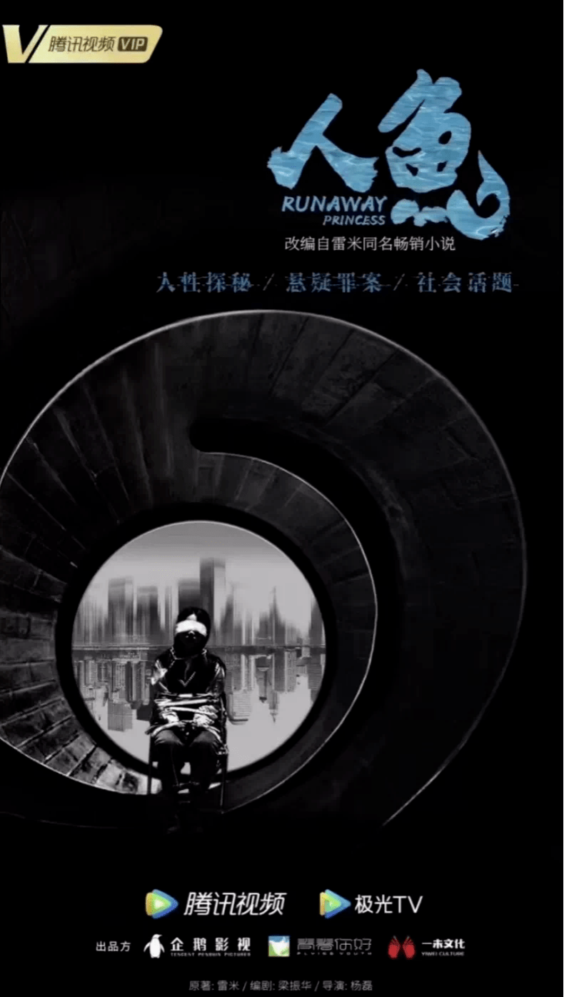 埃博拉|腾讯视频2022年剧集储备