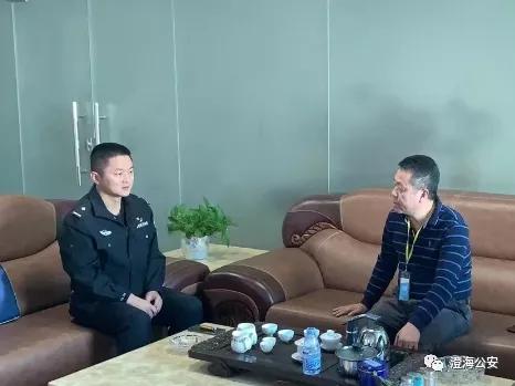 澄海公安交警部门与广益街道登峰学校联合开展"少年交警队"创建活动