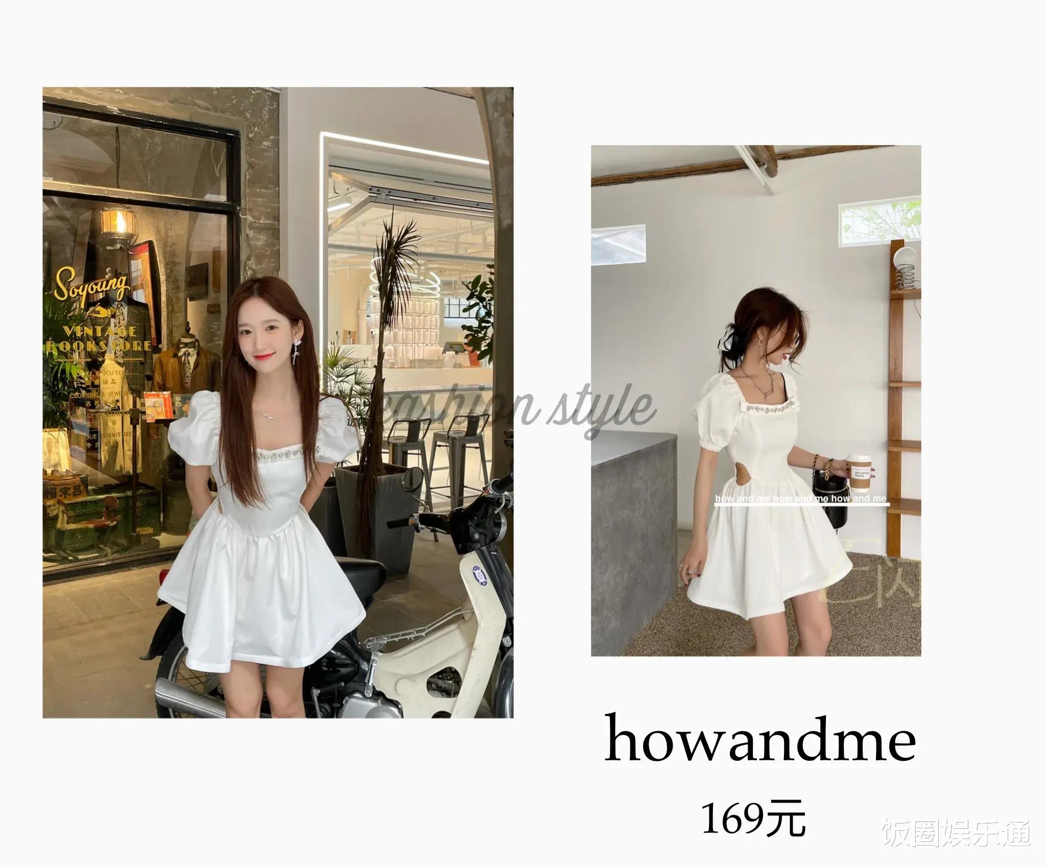 身材 《机智的恋爱》女嘉宾衣品高下立见，平价衣服也能穿出高贵气质