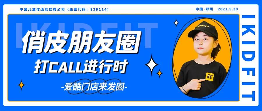 万圣|万圣派对丨你们是藏匿于这个世界上最可爱的小鬼~