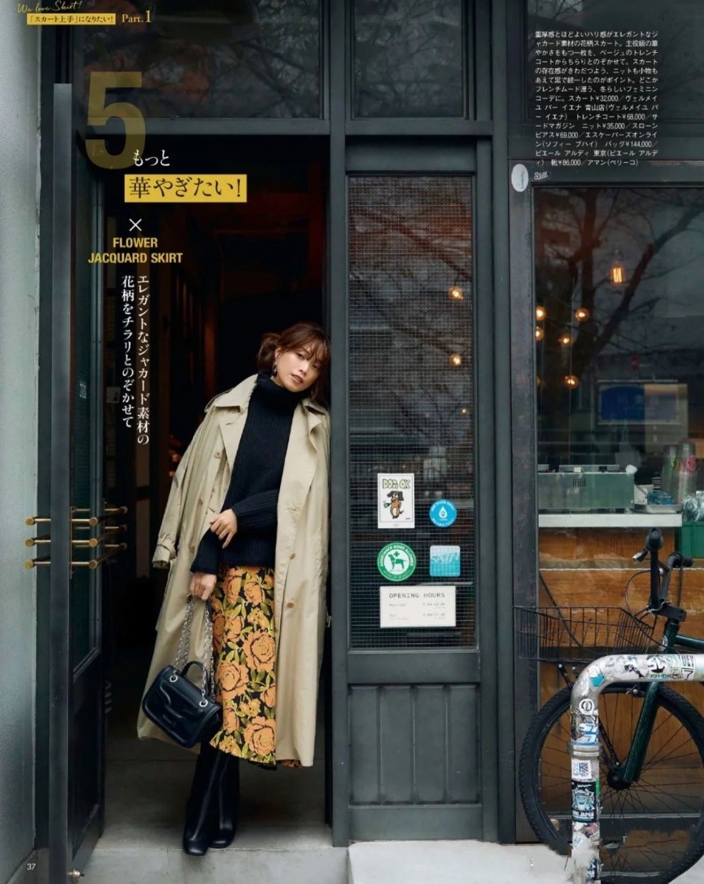 整体 “长大衣+长裙”搭配在今年火了，优雅又显气质，很适合40岁女人