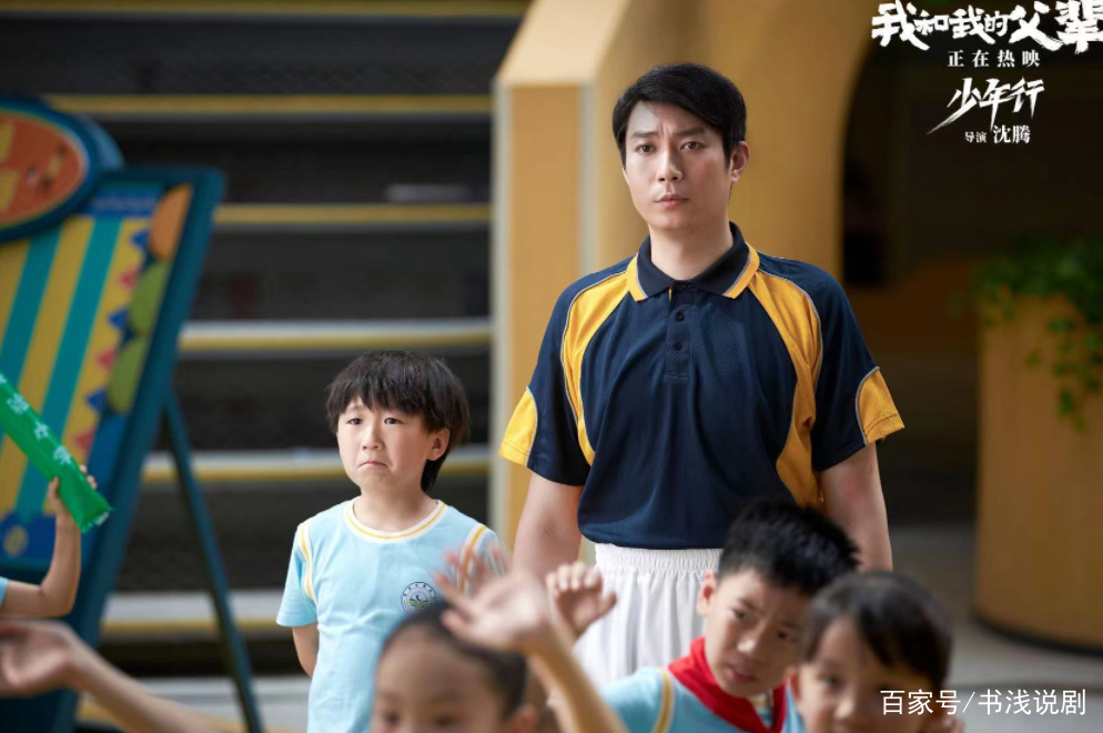 名字|《父辈》破14亿后,吴京将翻拍“乘风”单元,吴磊将不再出演?