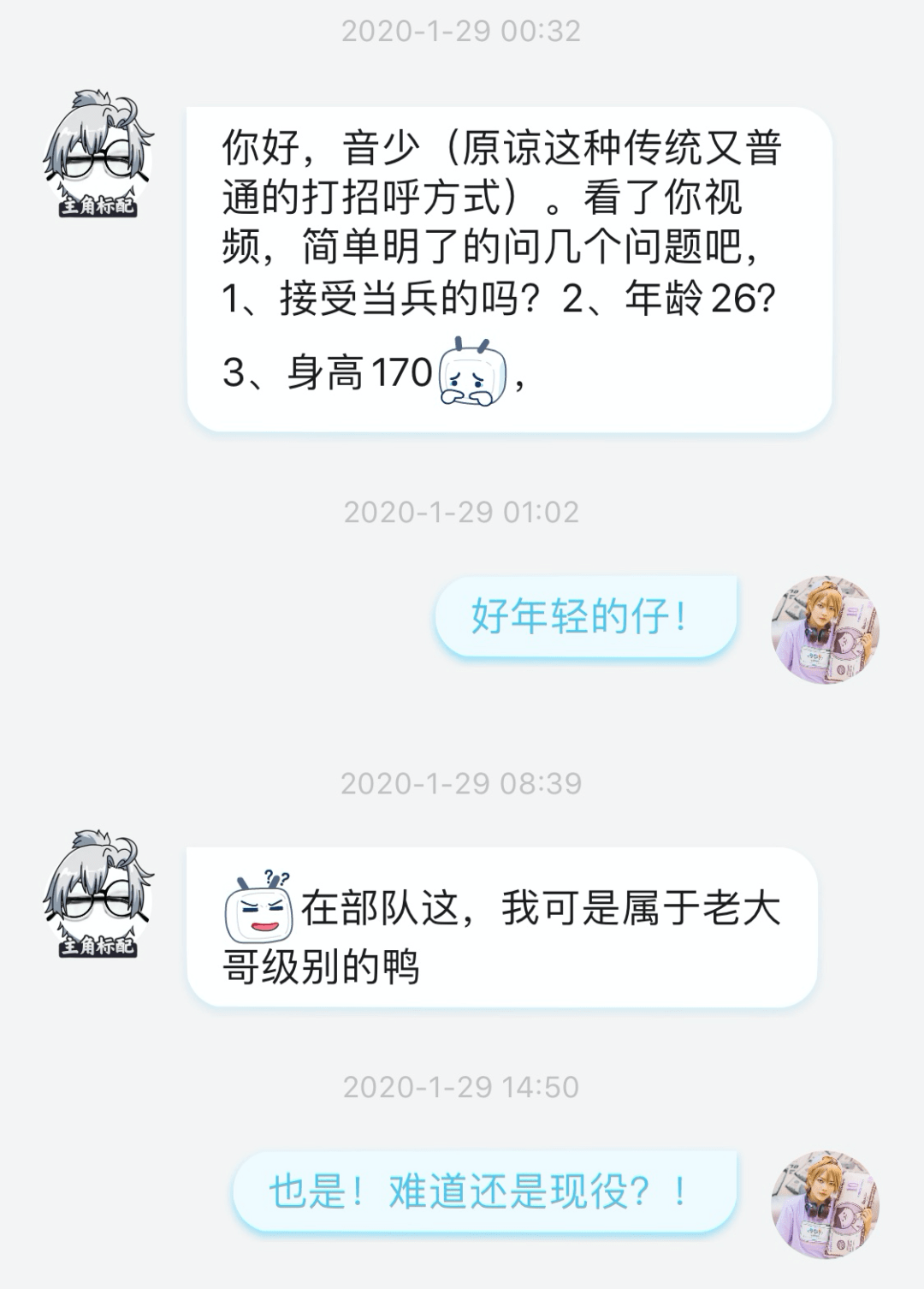 带着满脸疤痕的我，做了美妆博主