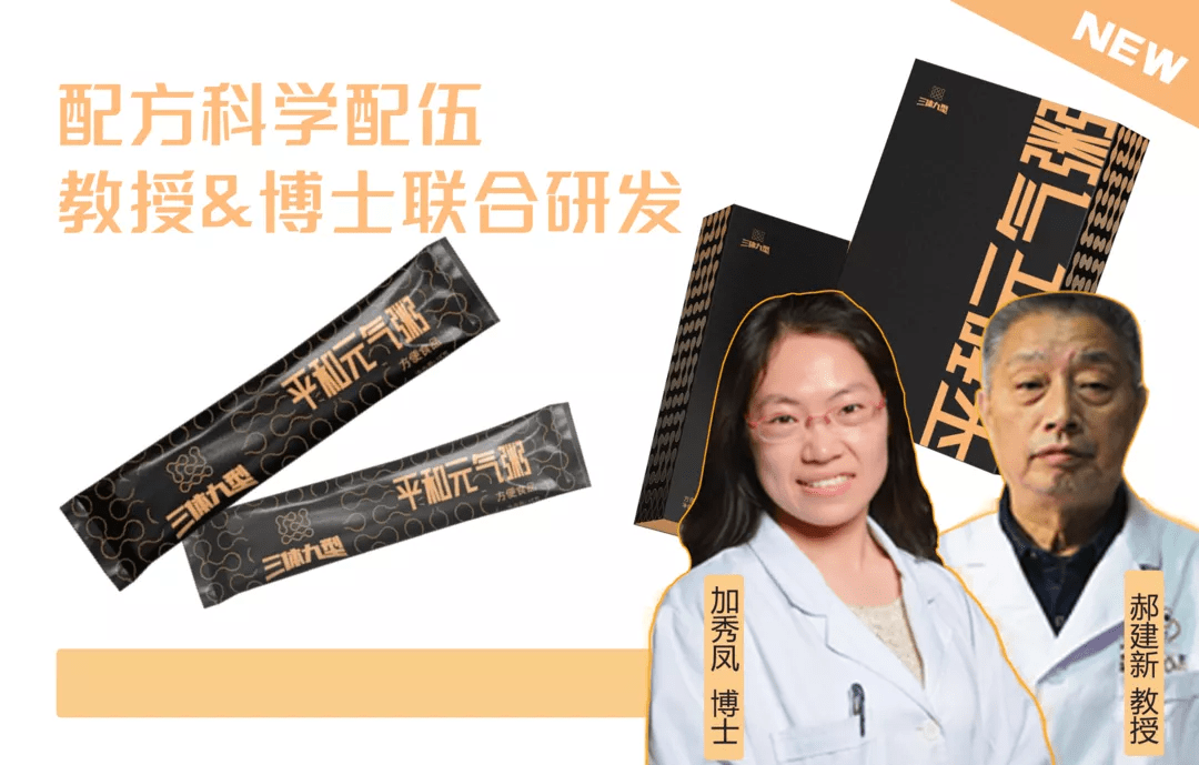 缺乏食物|不吃早餐的你,离糖尿病还有多远?医普茂平和元气粥早餐必备