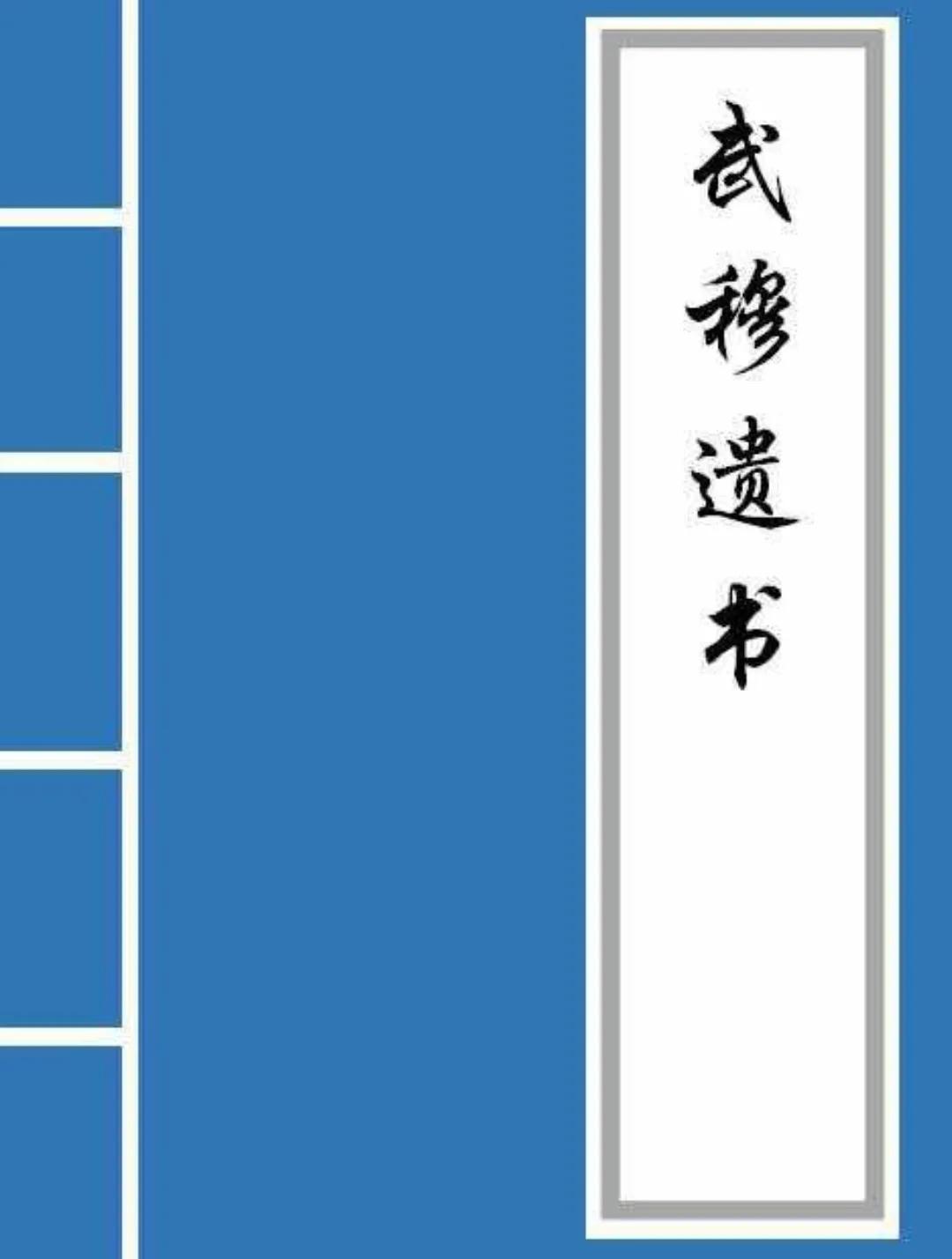 原创射雕射雕世界未露面的绝顶高手之上官剑南