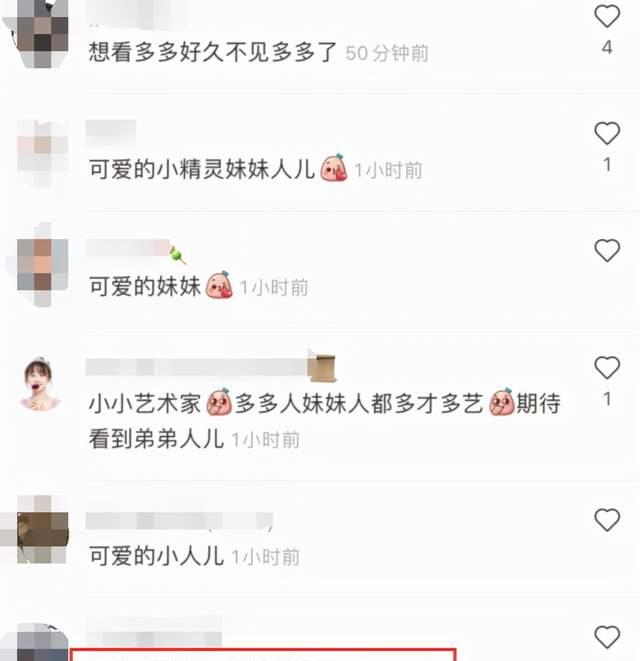 教育 孙莉骄傲晒小女儿画稿，8岁画功比同龄人好多了，天赋也不输多多