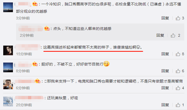 智商|《名侦探学院5》阵容大换血,4老4新引争议,新人智商受质疑!