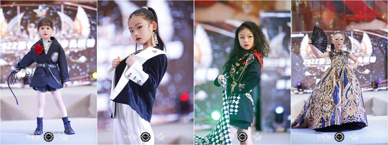 王者2022第七届中国少儿明星盛典 西安赛区 复赛圆满落幕