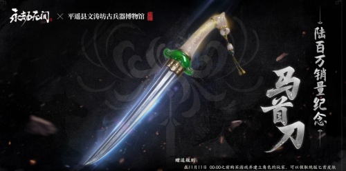 永劫无间在哪里购买 88ec5f1e0ba94517b9139886b7d0b2ab.jpeg