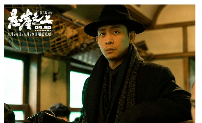 国产|点映口碑高达9.2分，继《红海行动》后，张译又带来一部炸裂新作