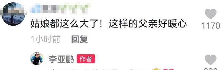 哈金|李亚鹏酒桌喝高手舞足蹈,亲女儿大腿与小19岁嫩模当街激吻