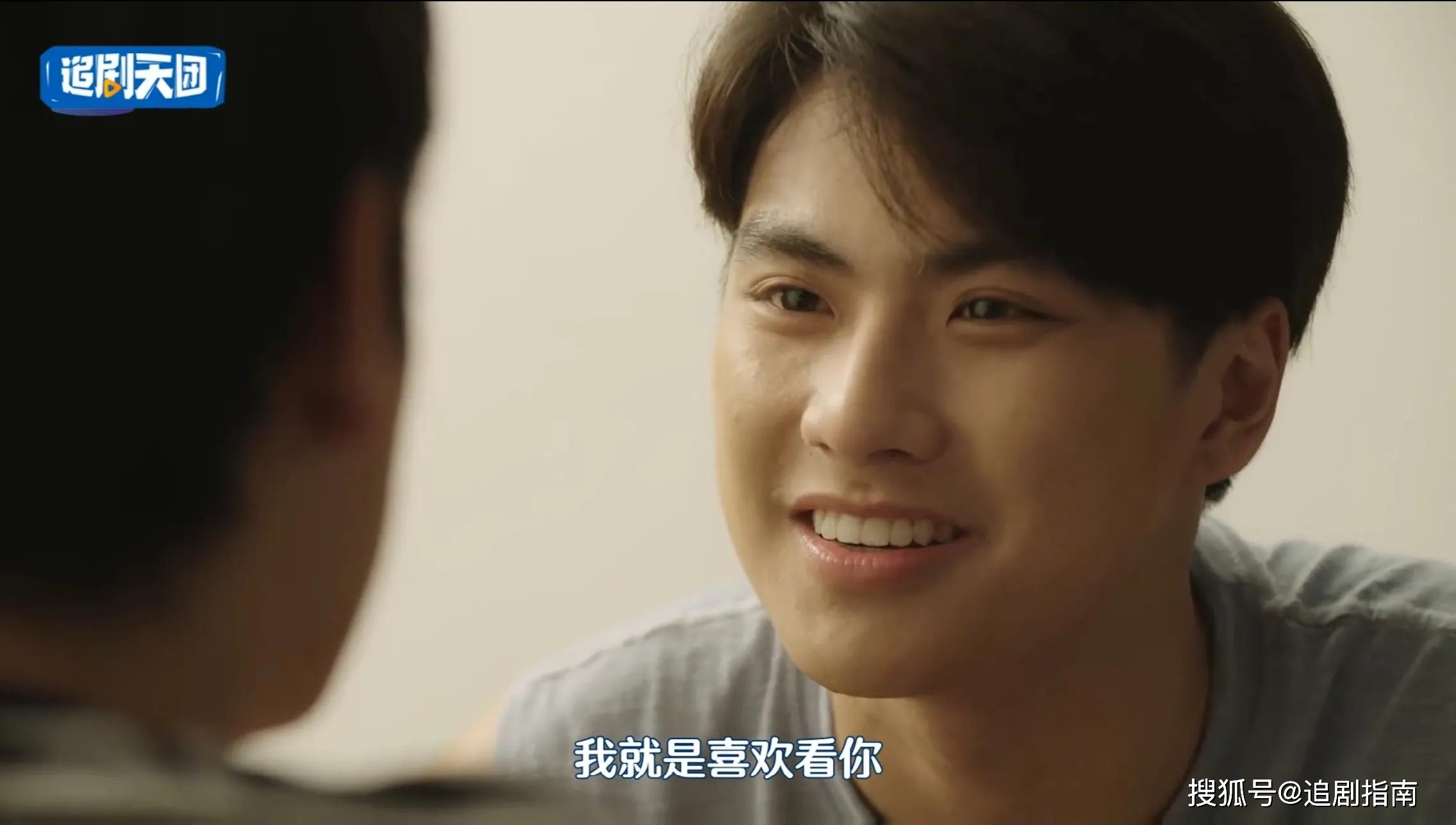 心窝子|泰剧《两小无拆》:校霸和学霸两个幼稚鬼的甜蜜爱情,太好磕了