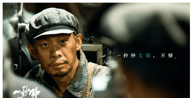 国产|点映口碑高达9.2分，继《红海行动》后，张译又带来一部炸裂新作