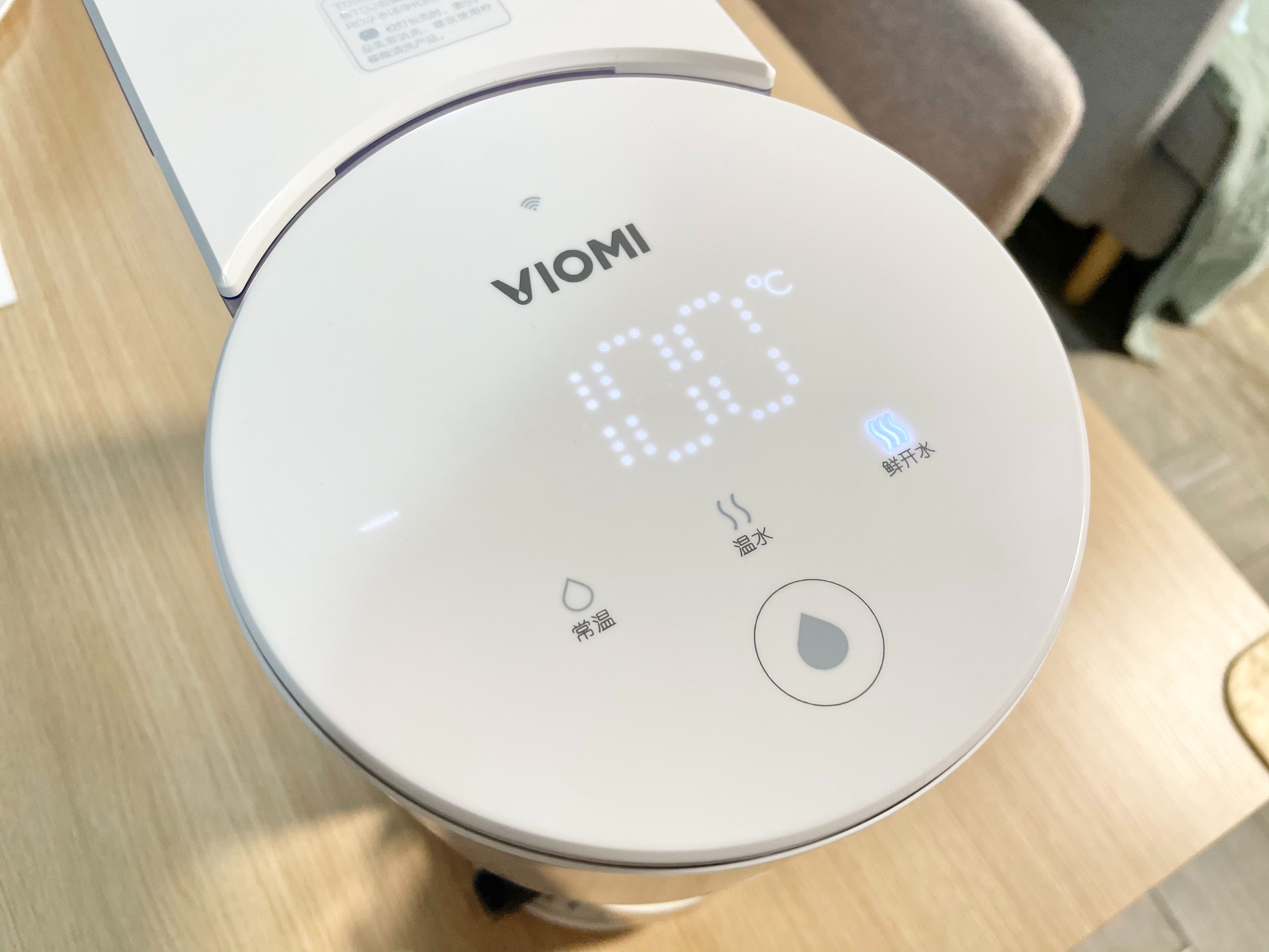原创云米智能即热饮水机测评多档调温秒出热水让智能生活更有温度