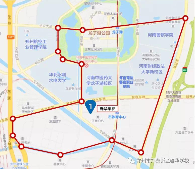 郑州市郑东新区春华学校简介及2021年一年级招生简章