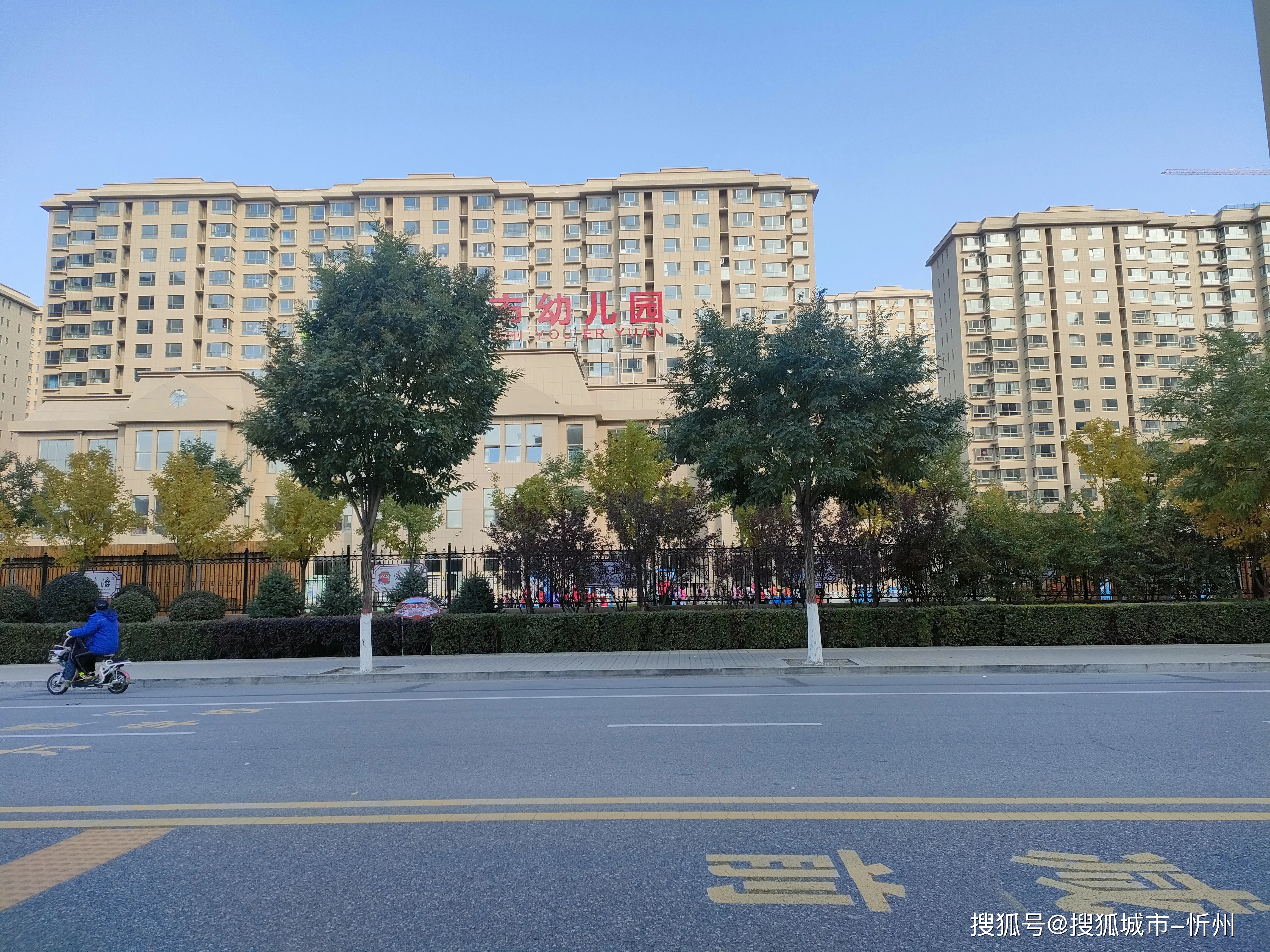 新生|忻州市幼儿园2021级小班新生班容量超额 谁来管管？