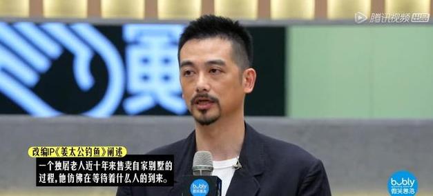 八卦爆料|《导演请指教》李诚儒拒演京剧短片，怒怼北电导演，尬出天际