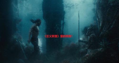 八卦爆料|《正义联盟》过去多时!!DC今年的还放不放大招?