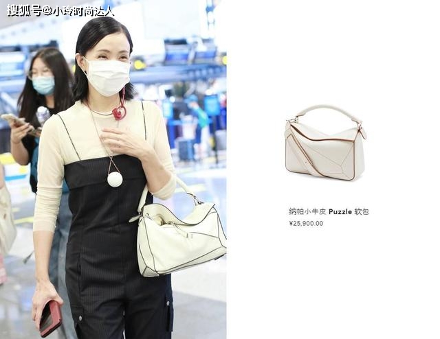 罗意威 陶虹终于高调一回，工装连体裤配油头知性优雅，尽显大气御姐范