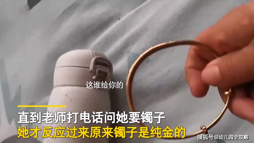 同学|儿子收幼儿园同学礼物，妈妈以为是玩具刚想扔，老师要回:是金子