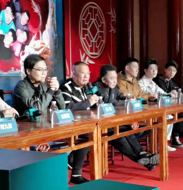 要求|德云社龙字科招生，郭德纲独自带队，要求年龄不超过三十岁