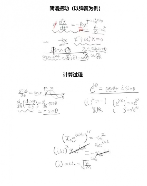 直播间|微波炉为什么能加热食物？《张朝阳的物理课》告诉你金属碗和瓷碗区别