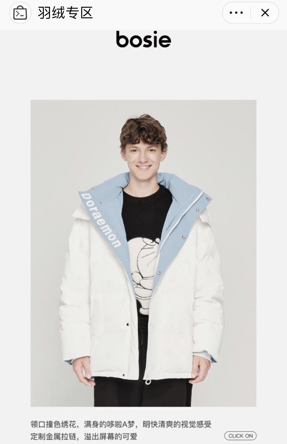 英雄 除了与英雄联名合作，双11国潮新品牌还做了什么？