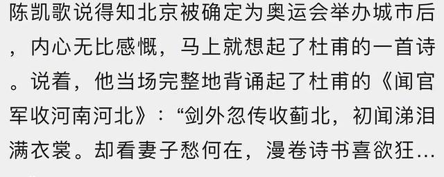 什么|陈凯歌那些迷惑行为，你是什么时候感觉《霸王别姬》不是他拍的？