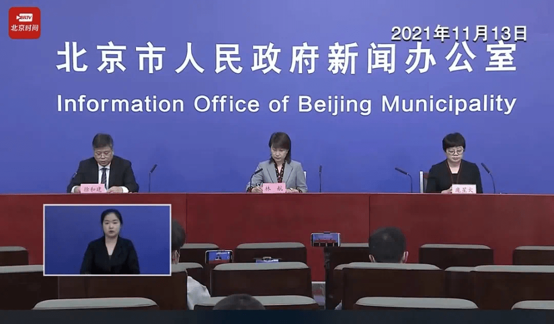 进出北京最新规定 8b320398f5114db2bf12f81427b51e93.png