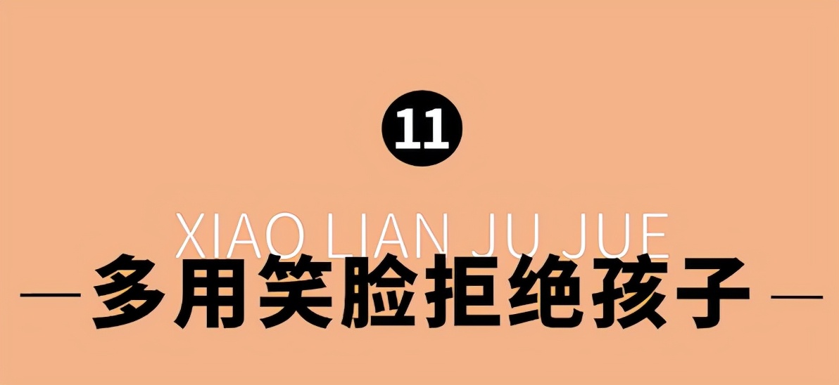 饭团|“孩子不喜欢就别逼他”，别让这句话害了孩子一生