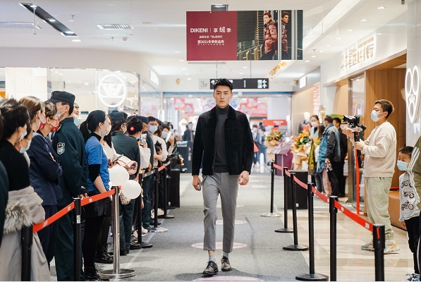 商务 DIKENI 2021冬季新品发布秀——隆重登场乌鲁木齐