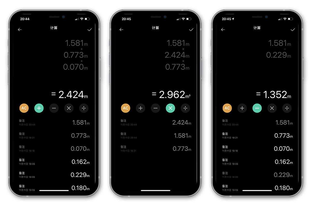 家居必备好物，米家智能激光测距仪，量啥都是按一下的事儿