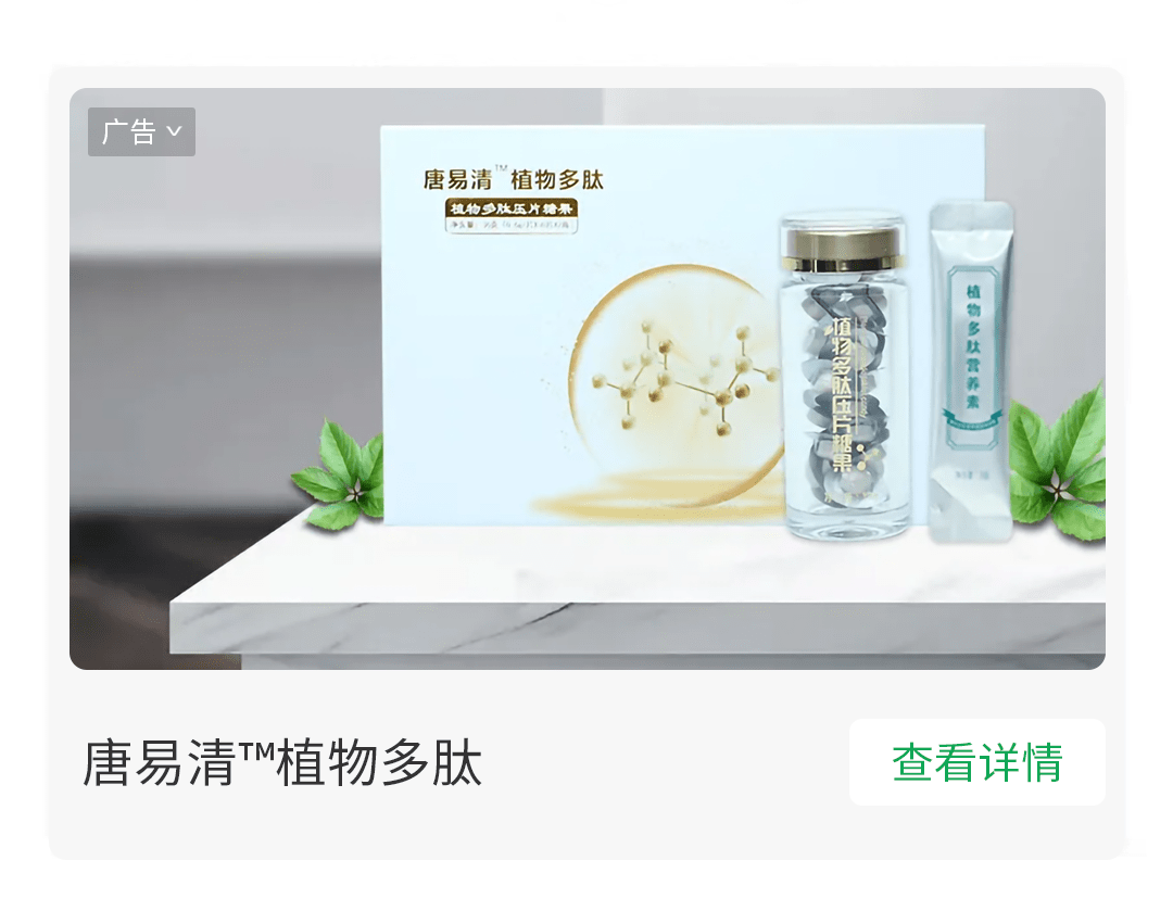 并发症|联合国糖尿病日|糖尿病是个什么病?这些常识你必须知道