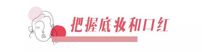 卫衣秋冬这样穿显白又气质！