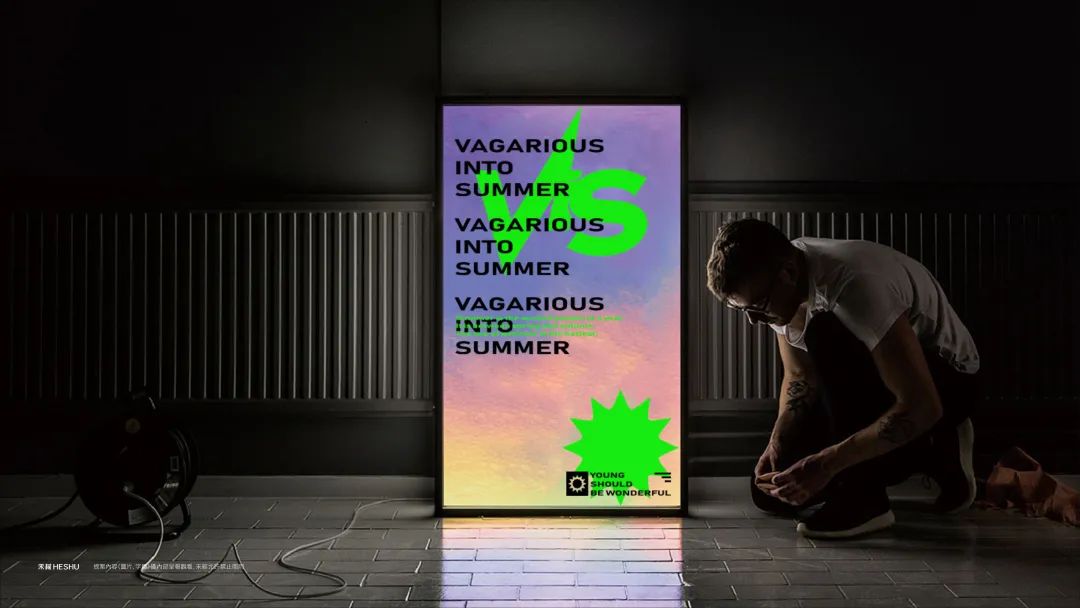 视觉 V I S · 品牌买手店