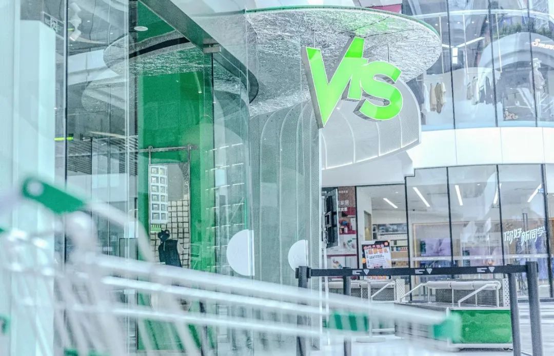 视觉 V I S · 品牌买手店