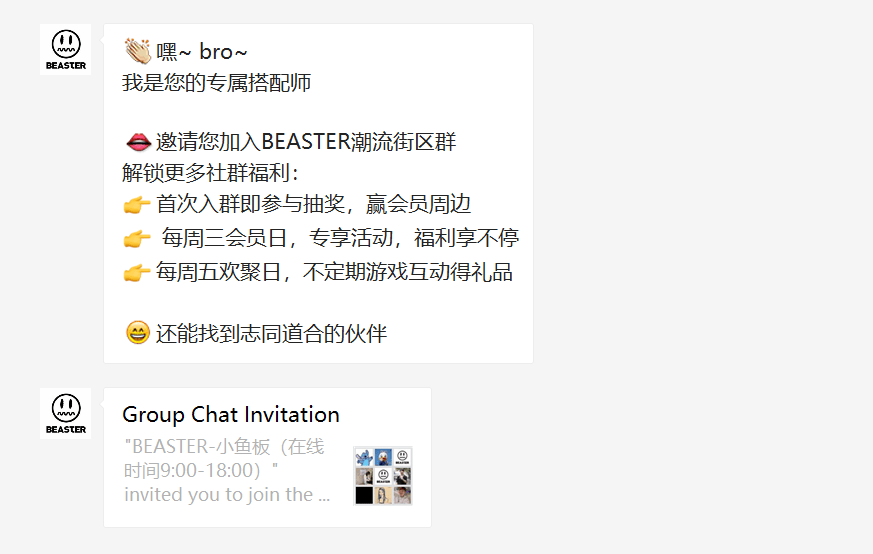 英雄 除了与英雄联名合作,双11国潮新品牌还做了什么?