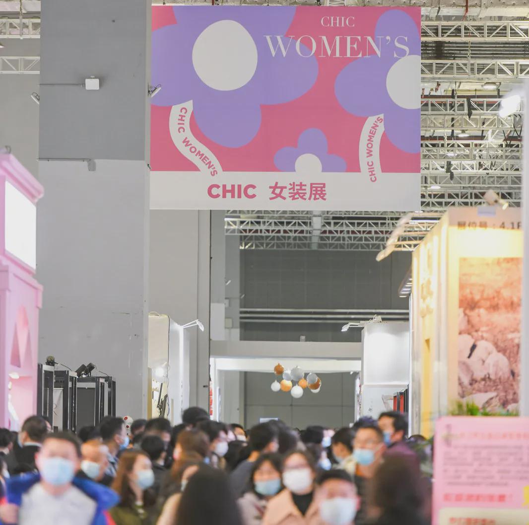 产品 CHIC女装展 | 演绎绚烂多彩的最美女装