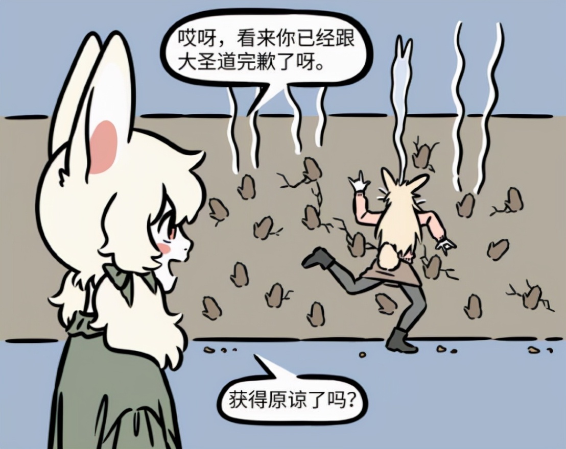 玉兔精简笔画卡通图片