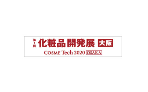 Tech2022日本化妆品技术展Cosme Tech（秋，大阪）介绍