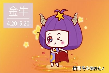 星座月份_星座恋人星座分析_我的星座