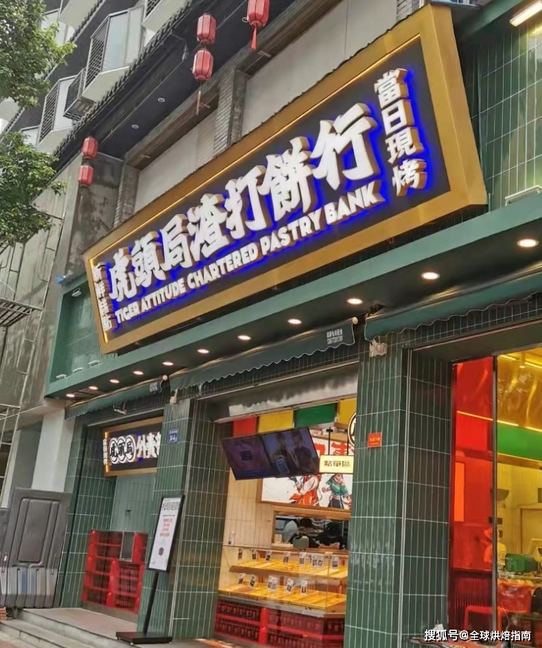 奈雪的茶加盟店电话 579cc59b26d64192b7f8fbf060fca7a3.jpeg