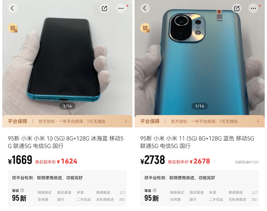 转转手机市场分析：4G手机出货量为何不降反升？