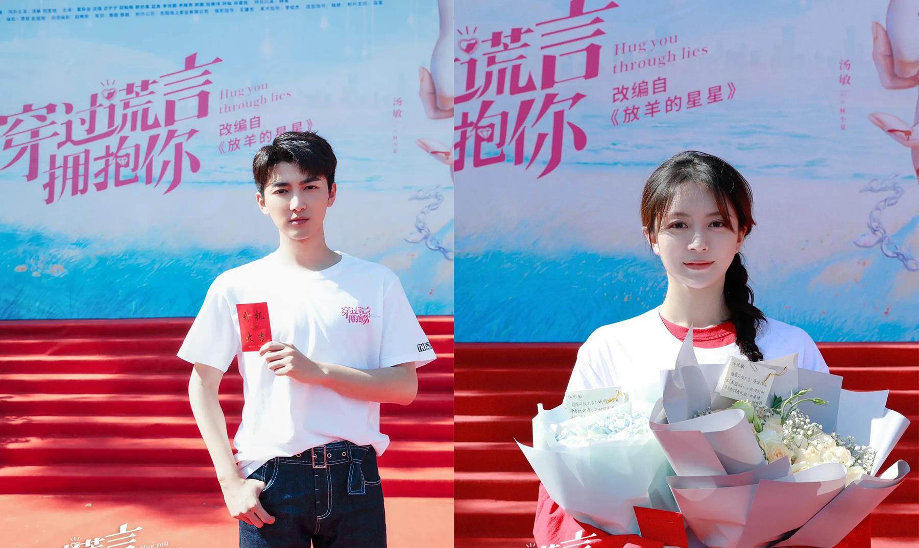 刘昱|《放羊的星星》翻拍开机，原导演担任监制，新人主演不被看好！