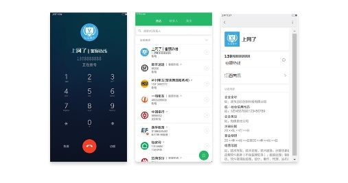 “5G名片”提升企业形象，让企业通信更简单专业诚信