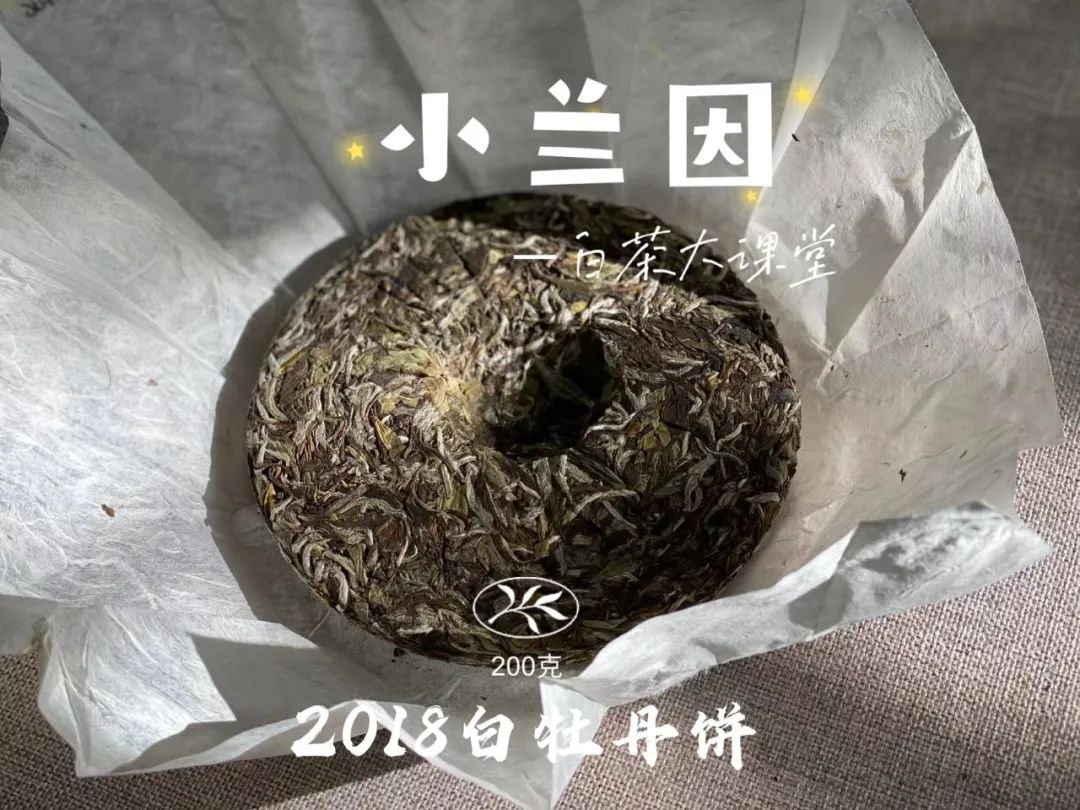知识科普|同是茶具，为什么盖碗和紫砂壶泡白茶，滋味差别这么大？